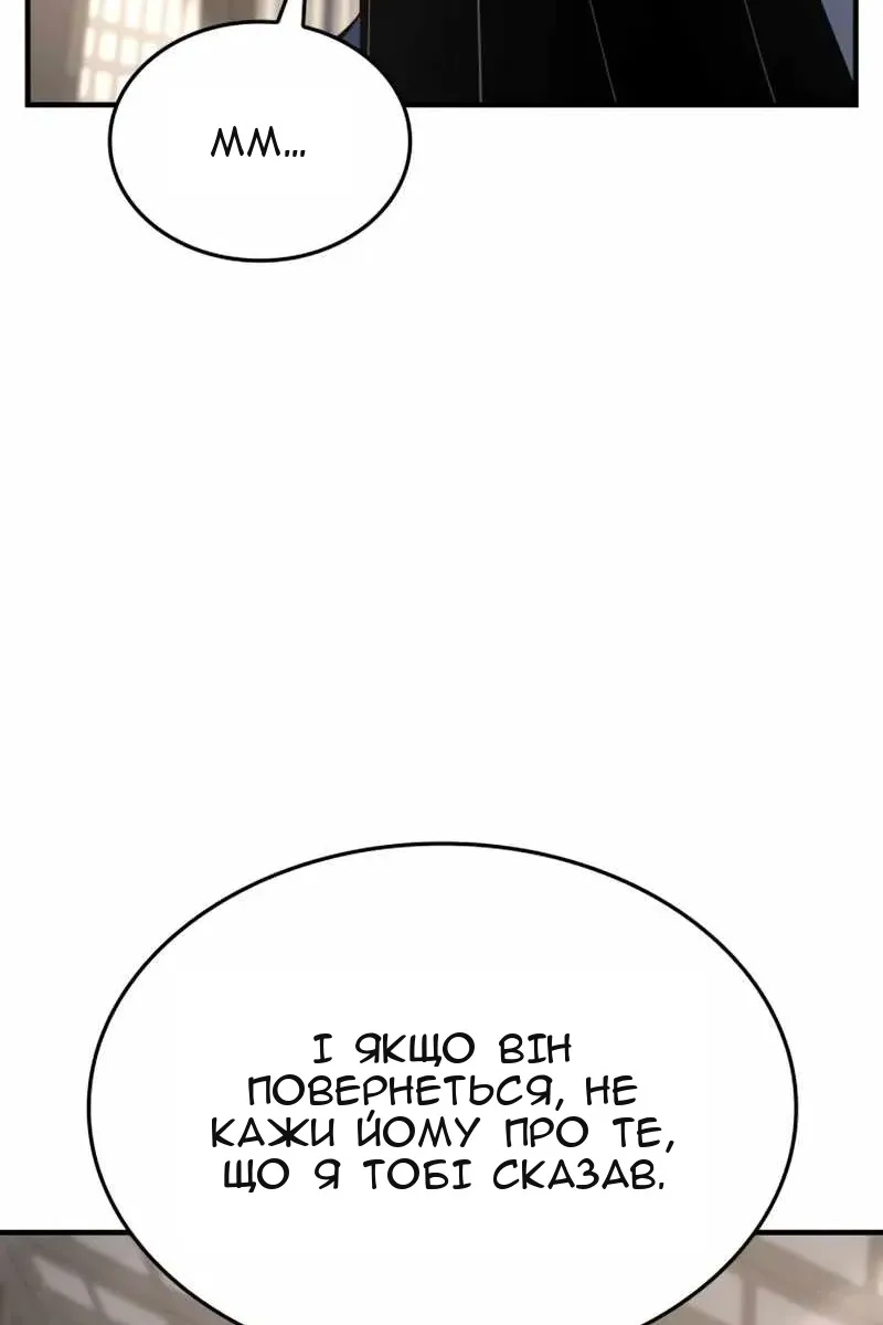 Сторінка 71