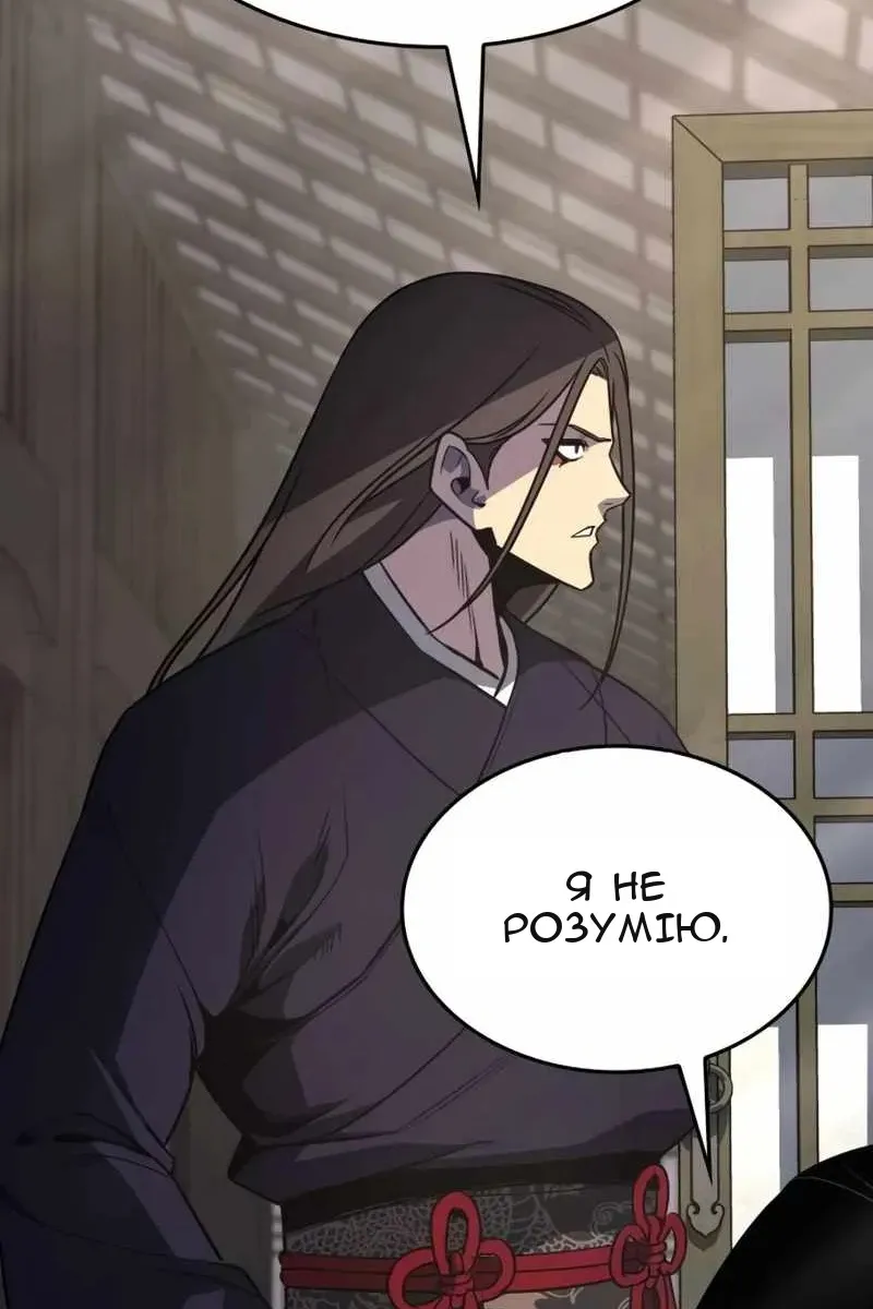 Сторінка 72