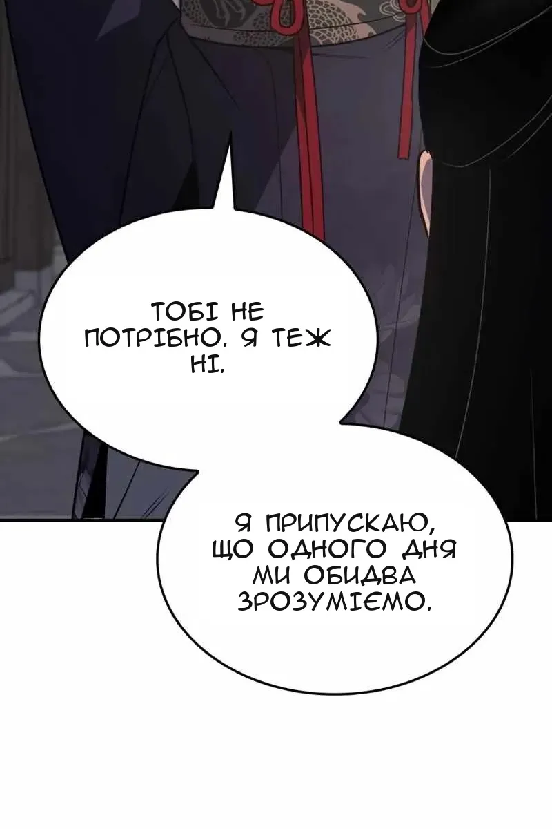 Сторінка 73