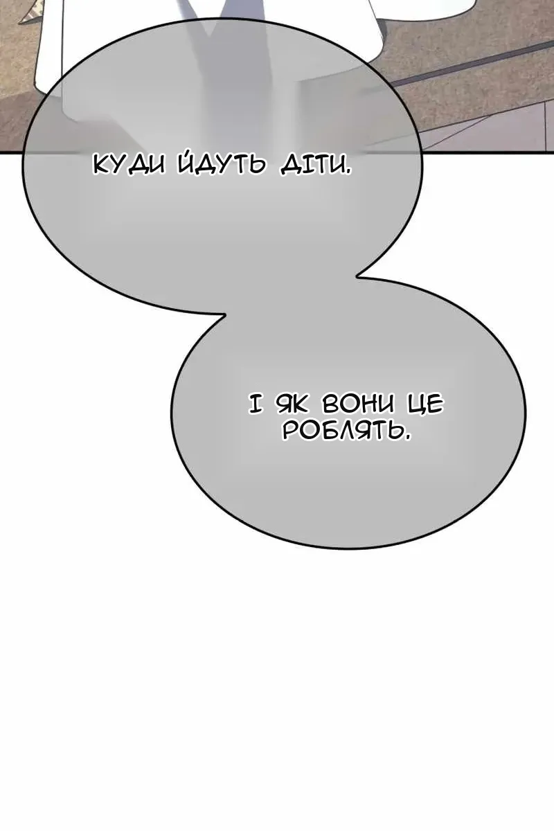Сторінка 76