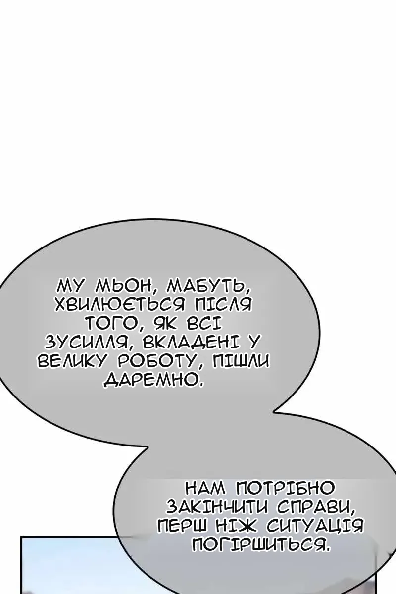 Сторінка 83