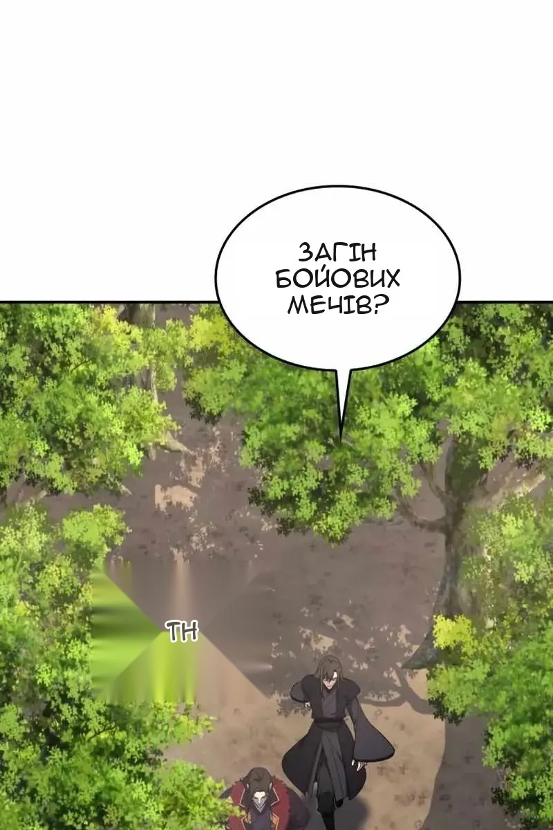 Сторінка 86