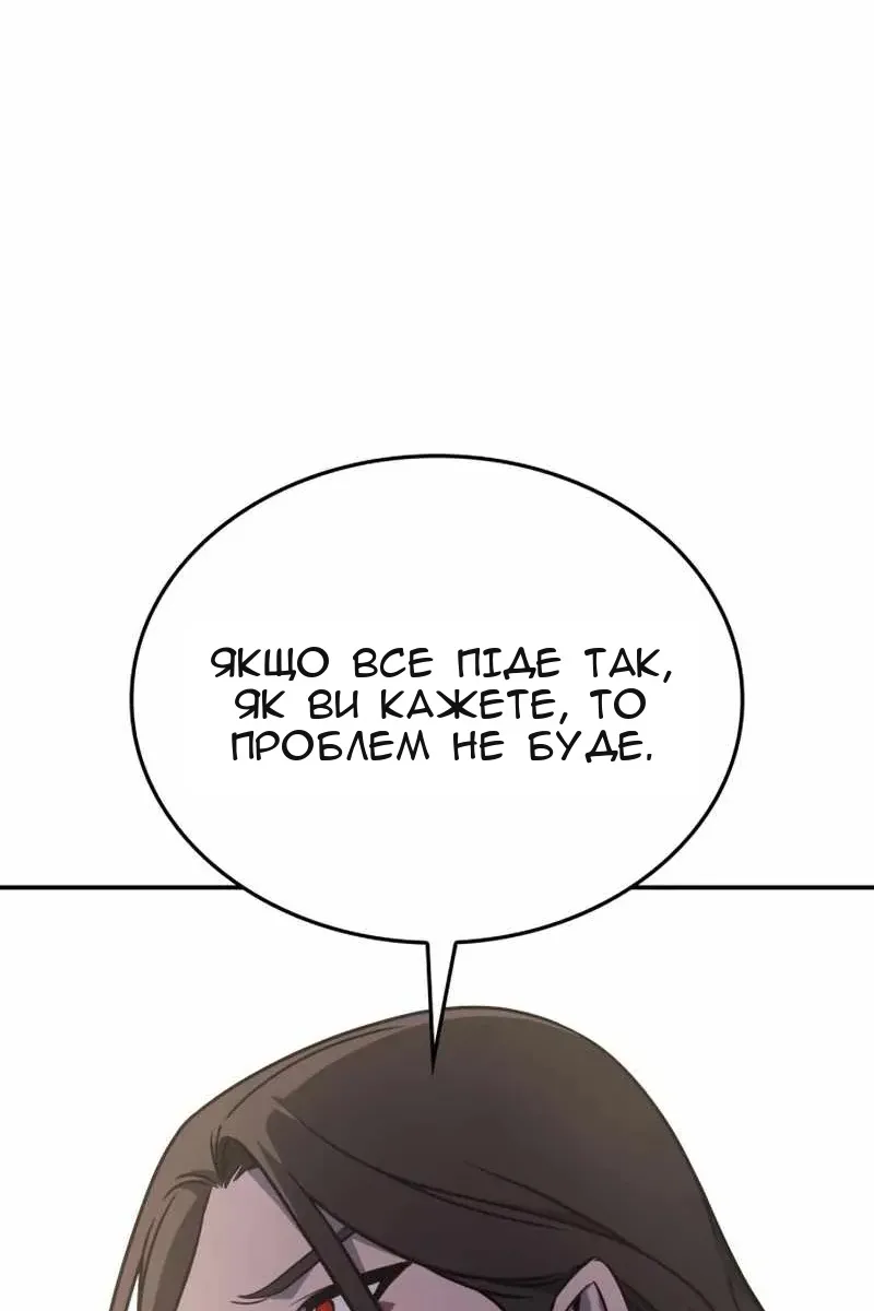 Сторінка 88