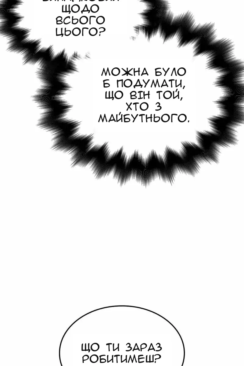 Сторінка 90