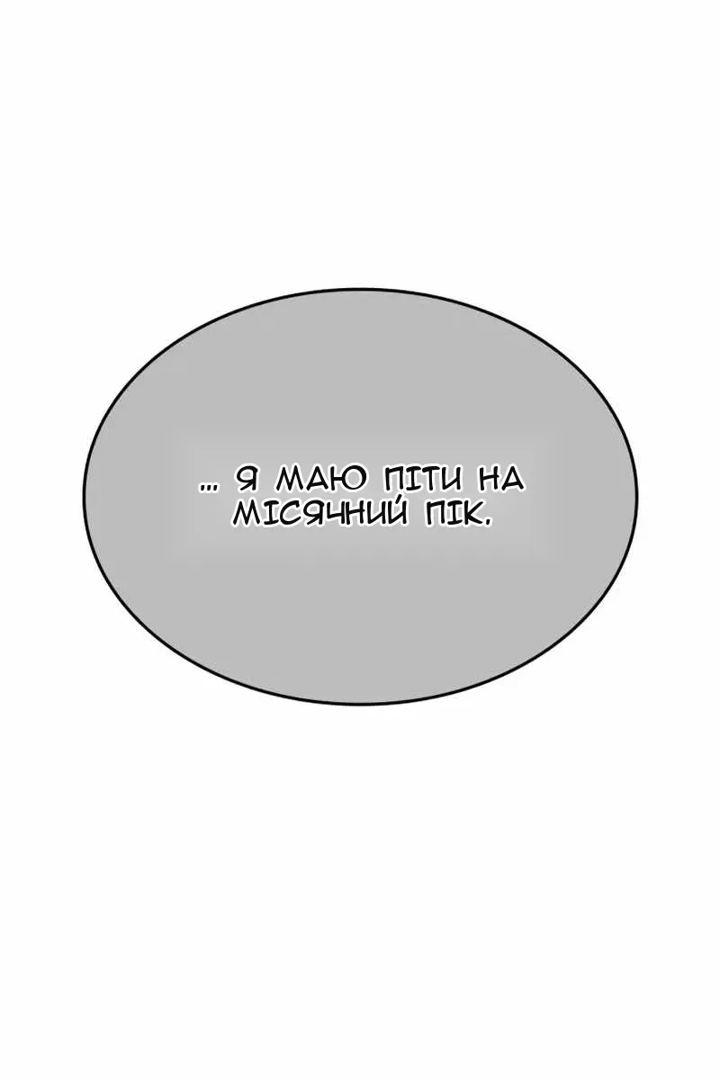 Сторінка 92