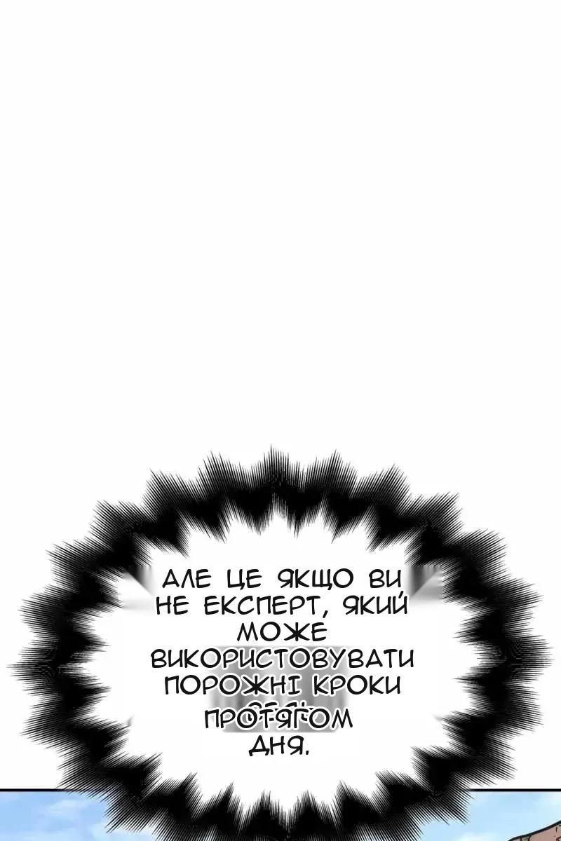 Сторінка 95