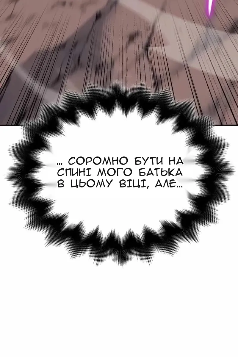 Сторінка 99
