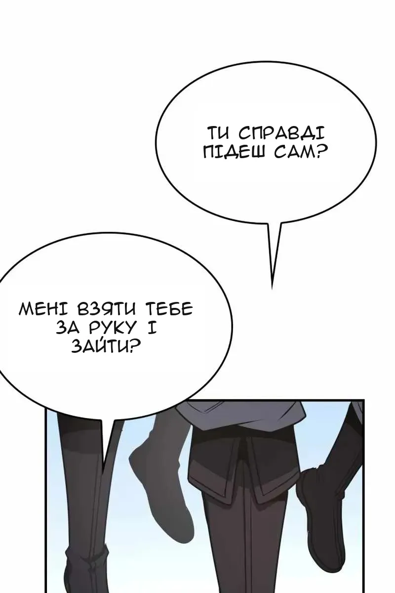 Сторінка 100