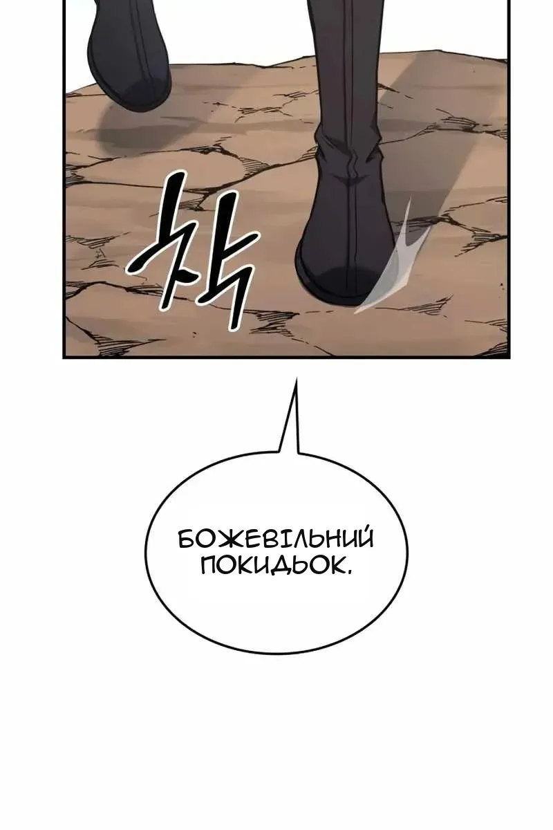 Сторінка 101