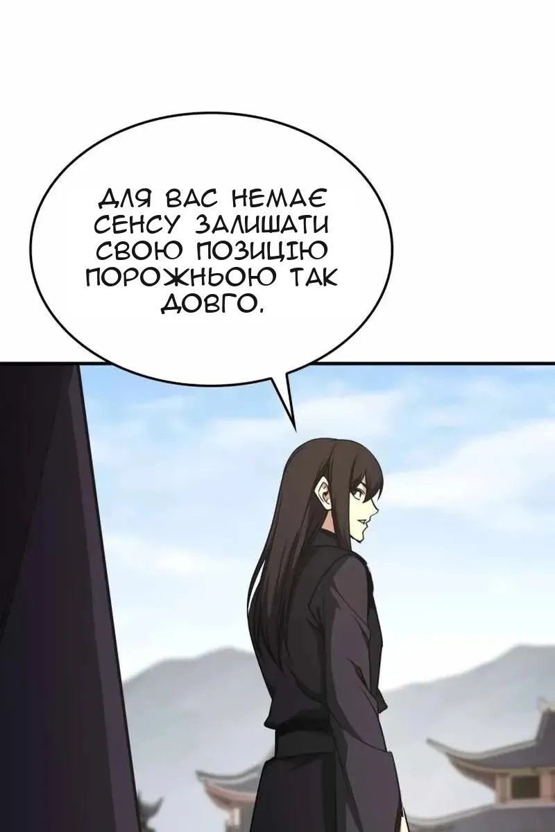 Сторінка 102