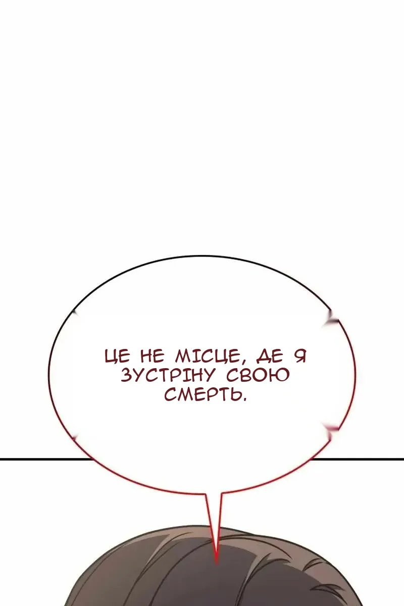 Сторінка 104