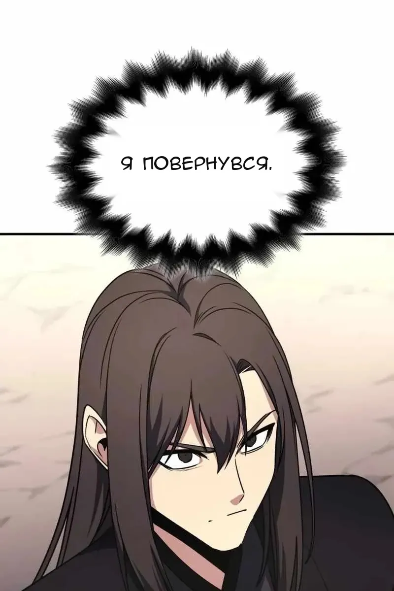 Сторінка 111