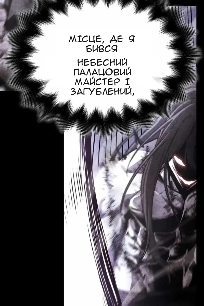 Сторінка 114
