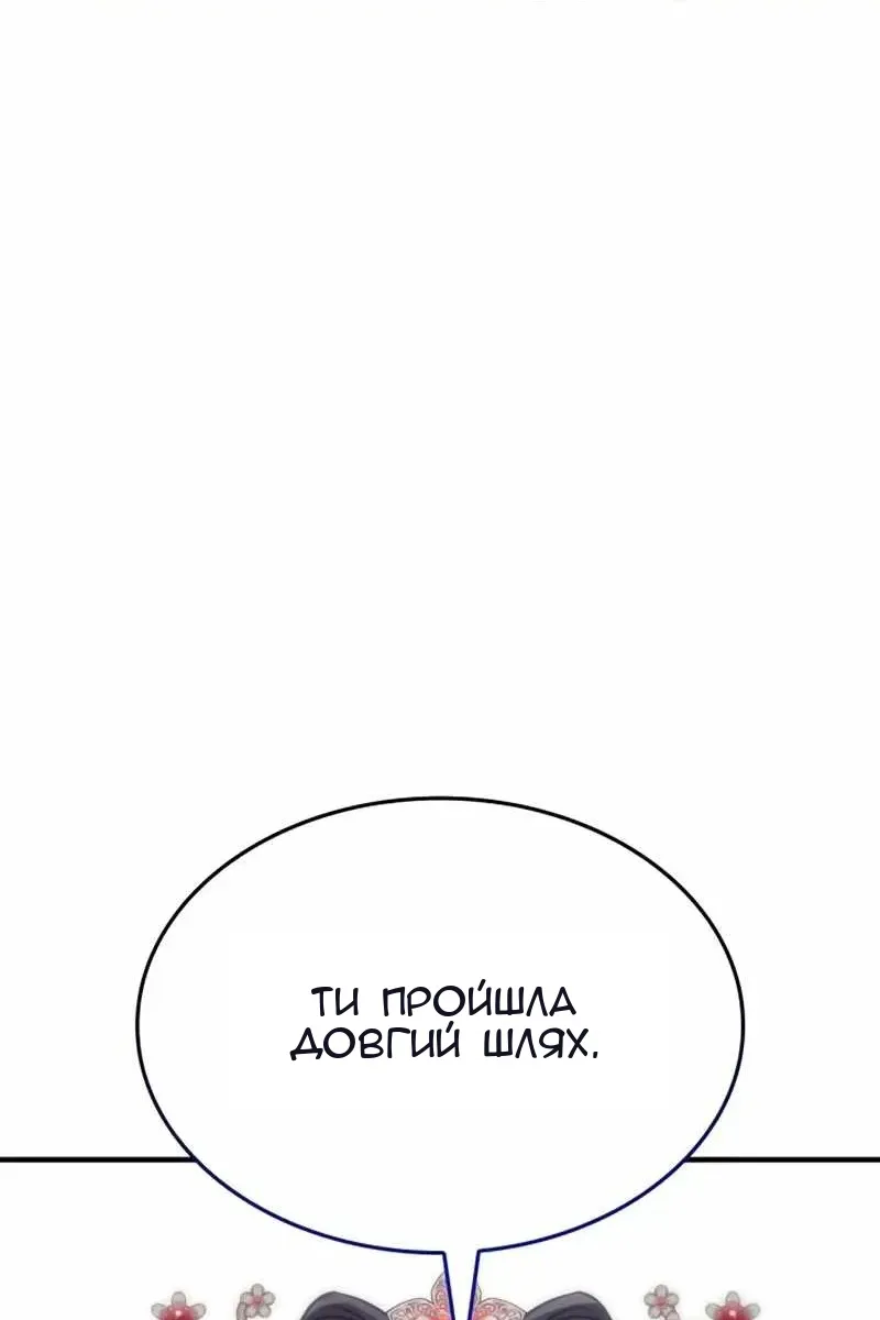 Сторінка 123