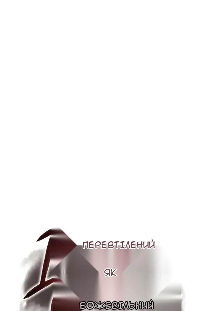 Сторінка 126