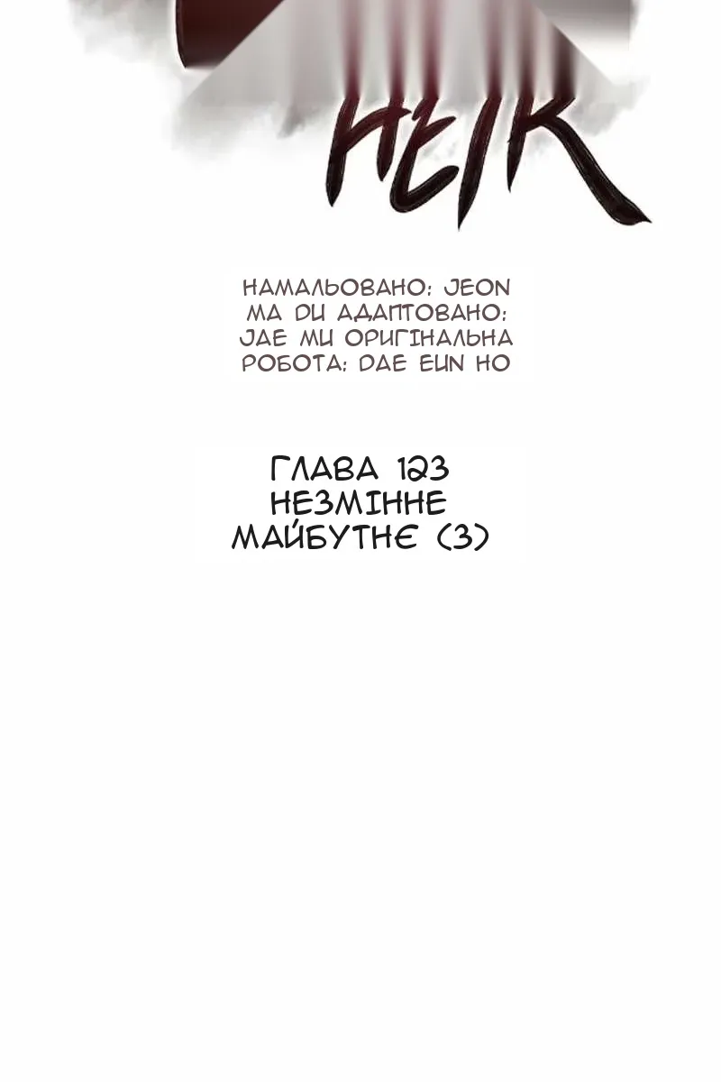 Сторінка 127