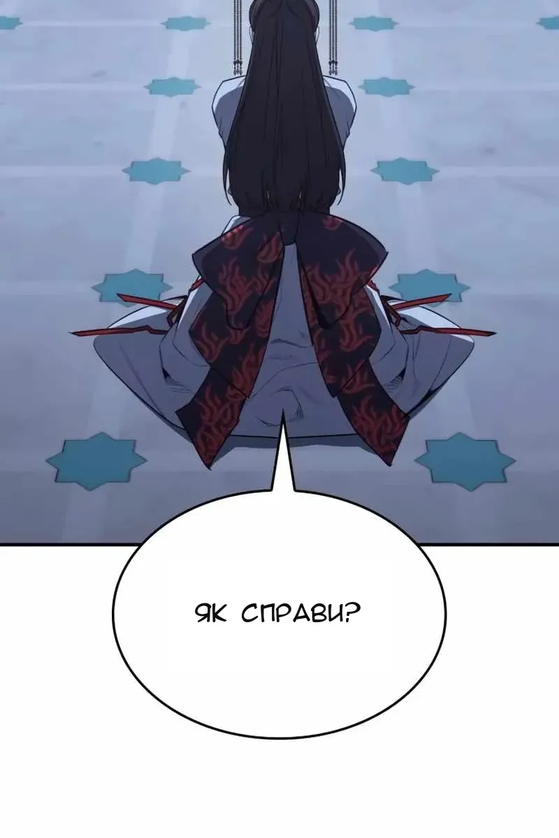 Сторінка 131