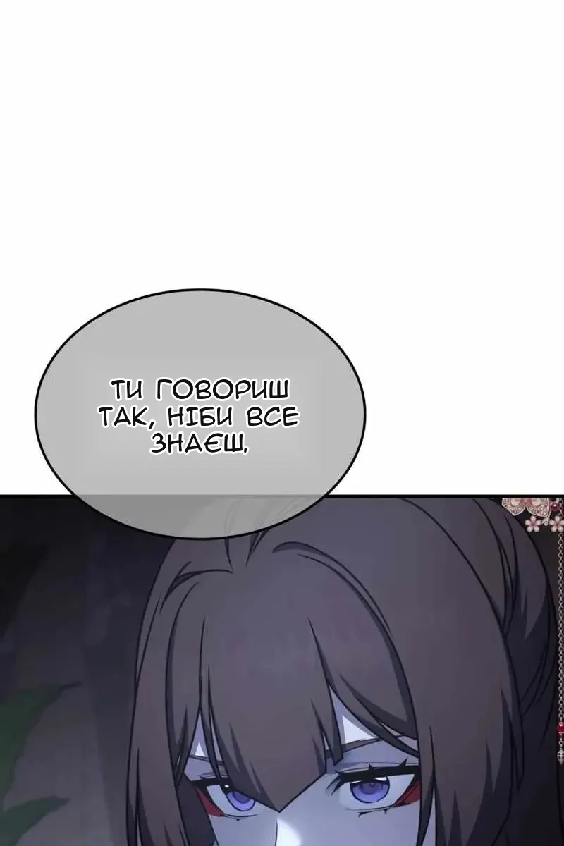 Сторінка 132