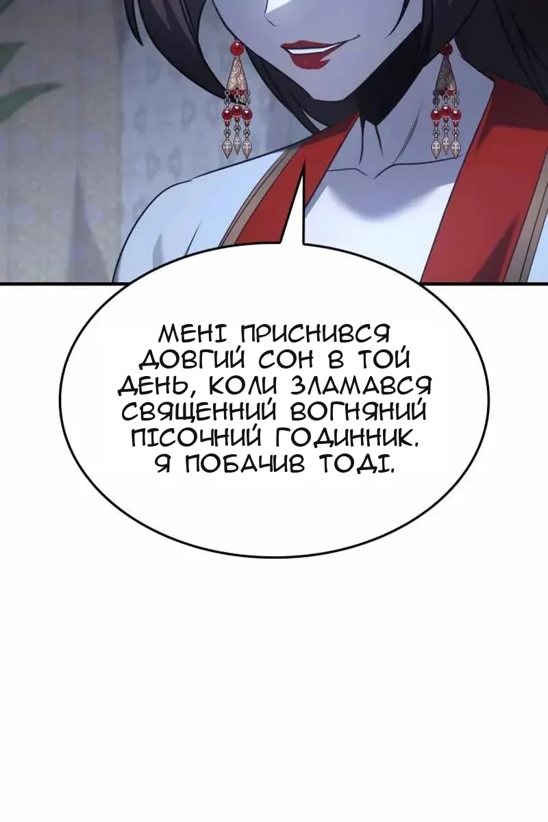 Сторінка 133