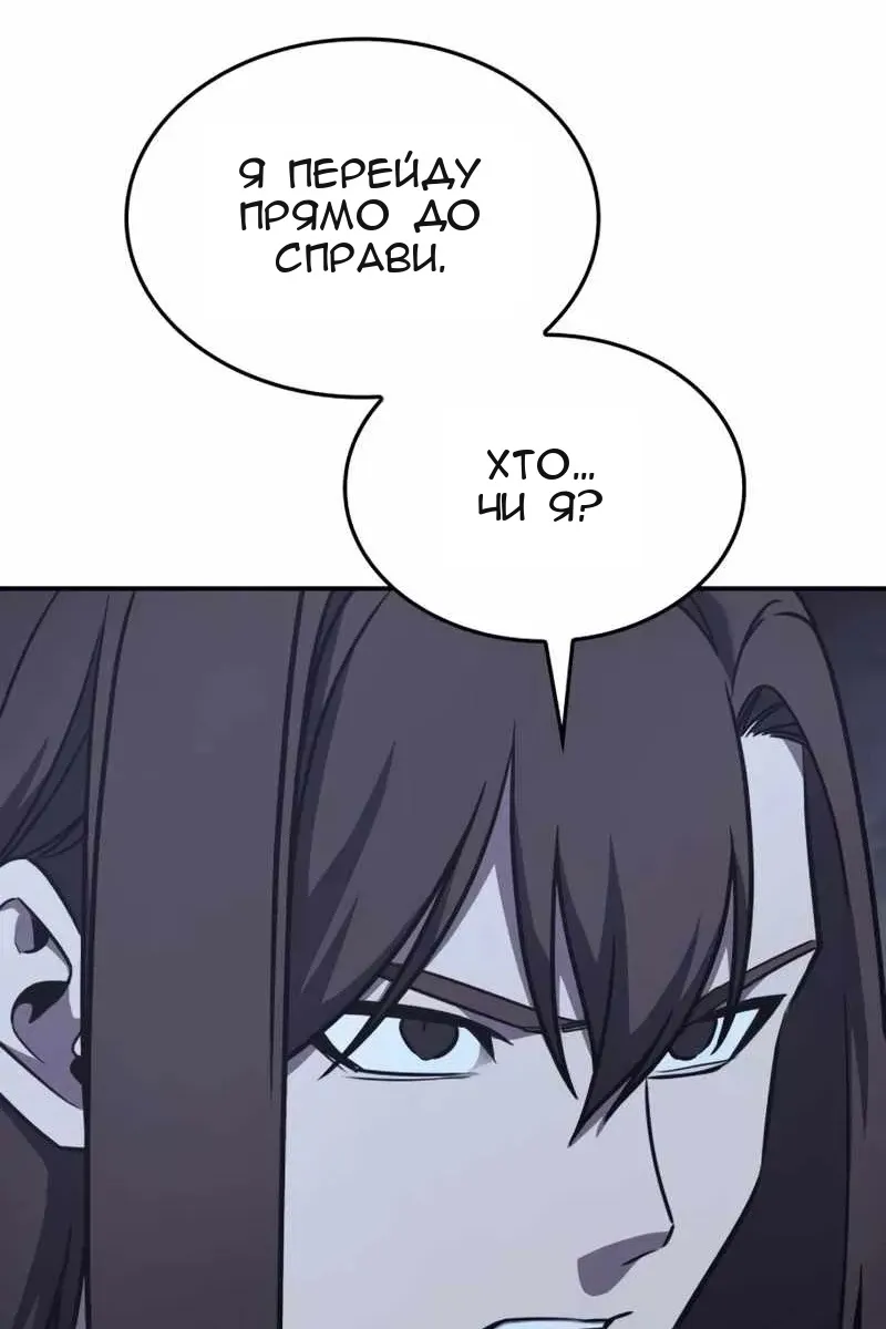Сторінка 134