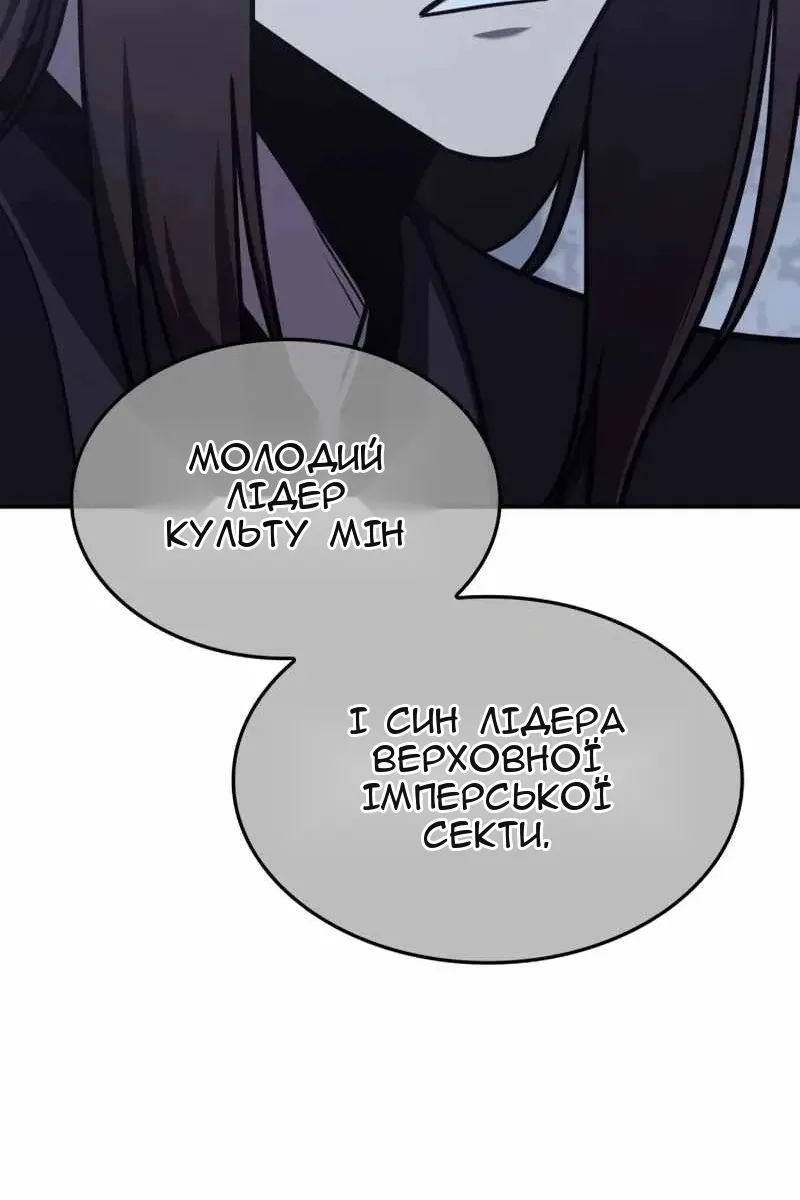 Сторінка 135