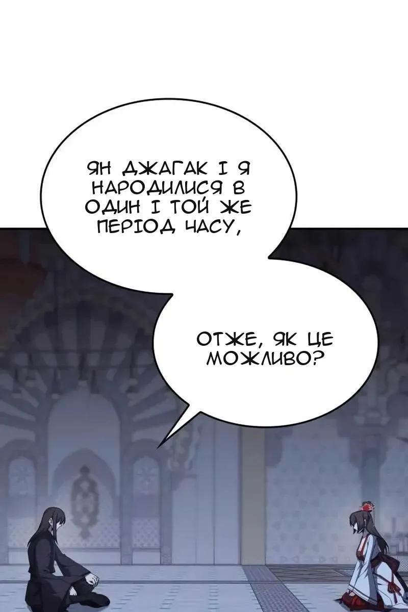 Сторінка 136