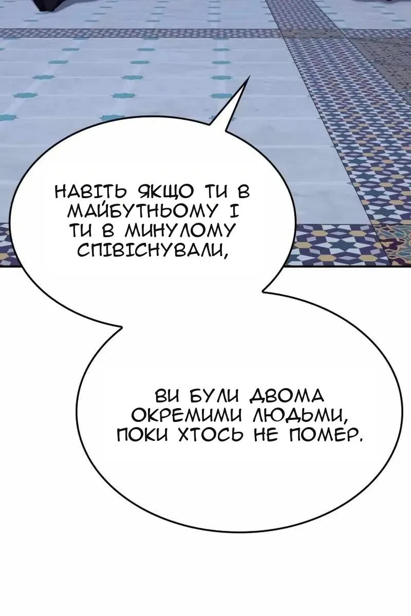 Сторінка 137