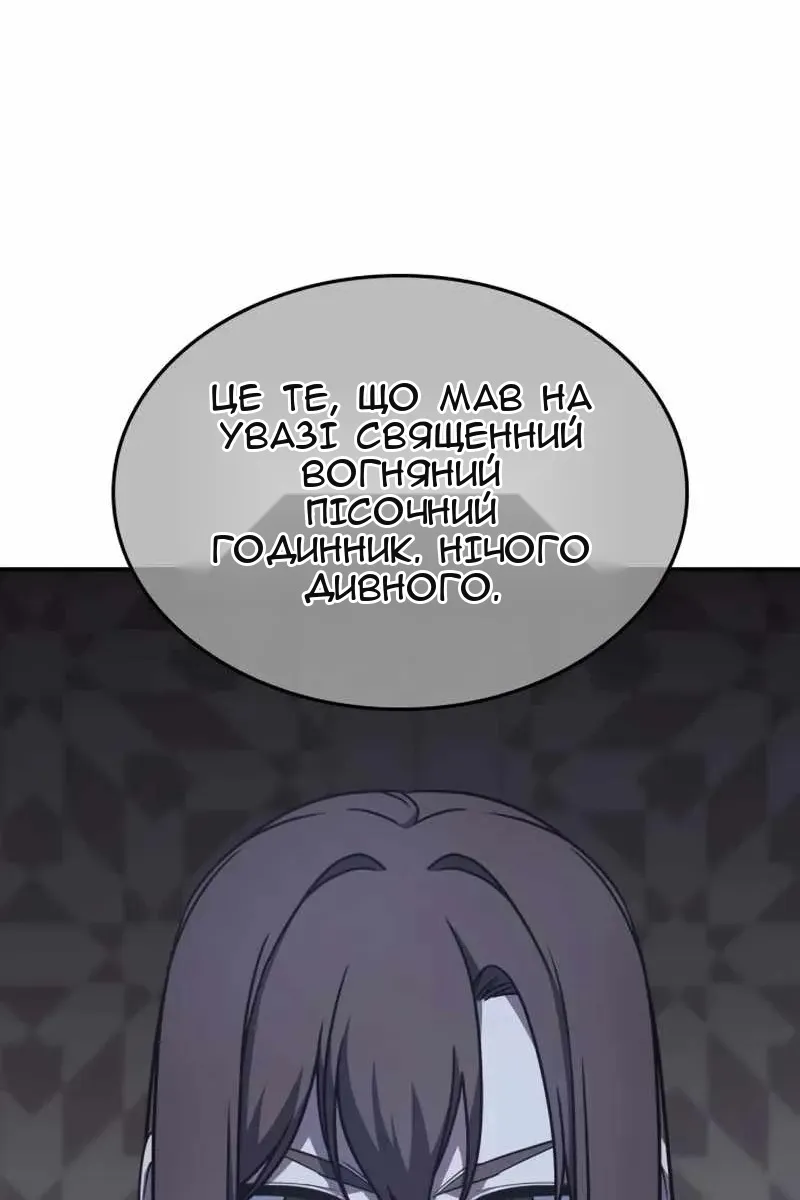Сторінка 138