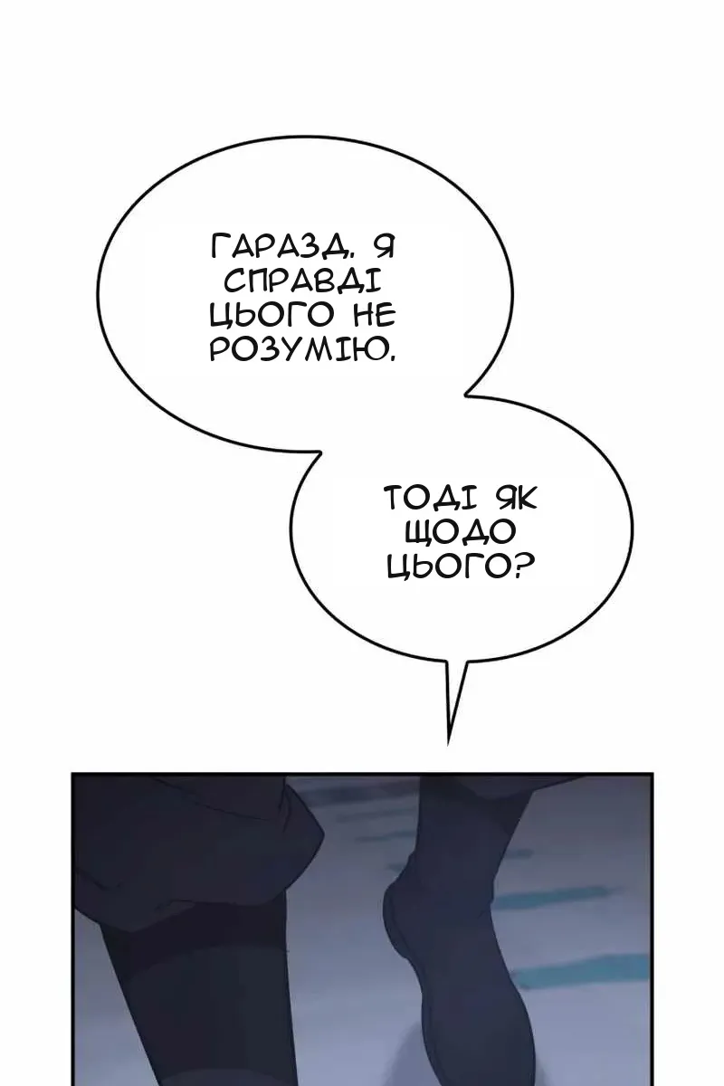 Сторінка 142