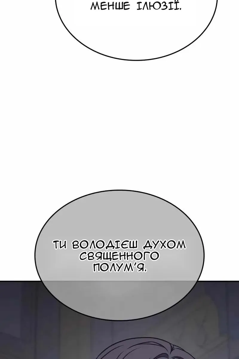 Сторінка 146