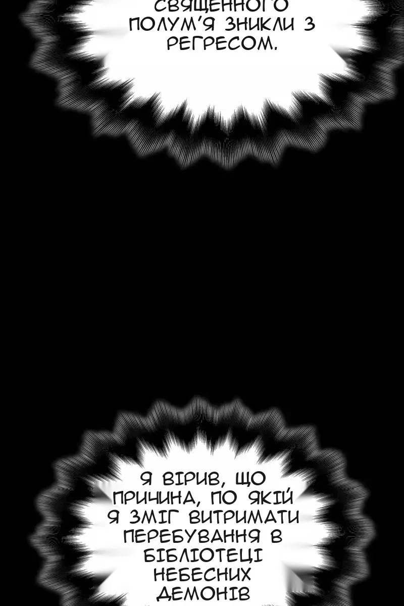 Сторінка 151