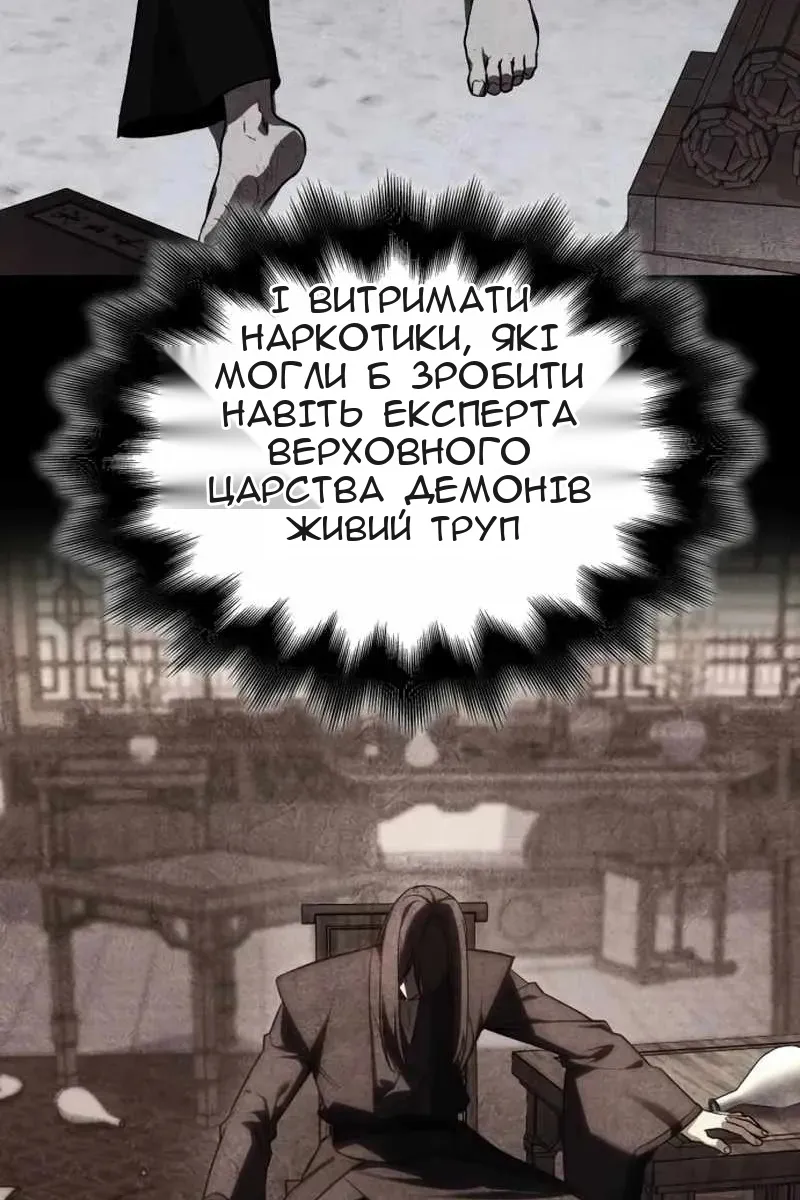 Сторінка 153