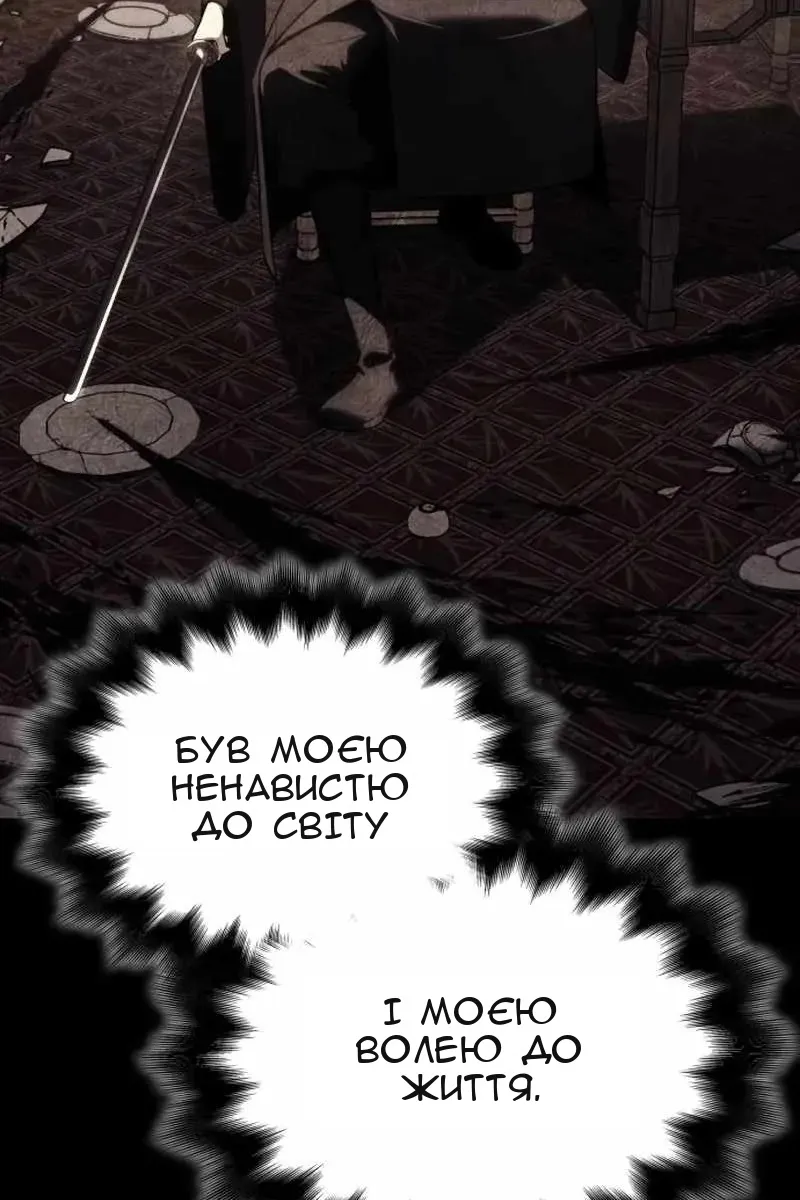 Сторінка 154
