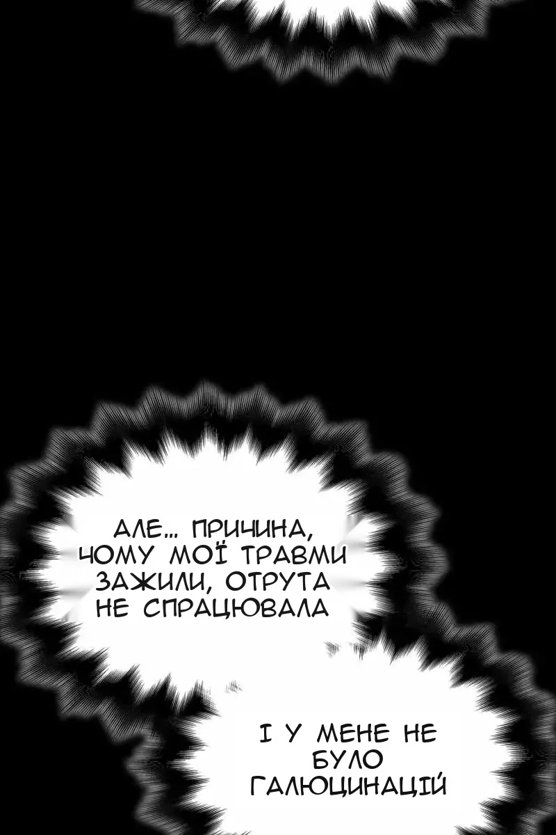 Сторінка 155