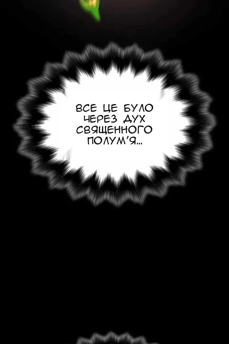 Сторінка 157