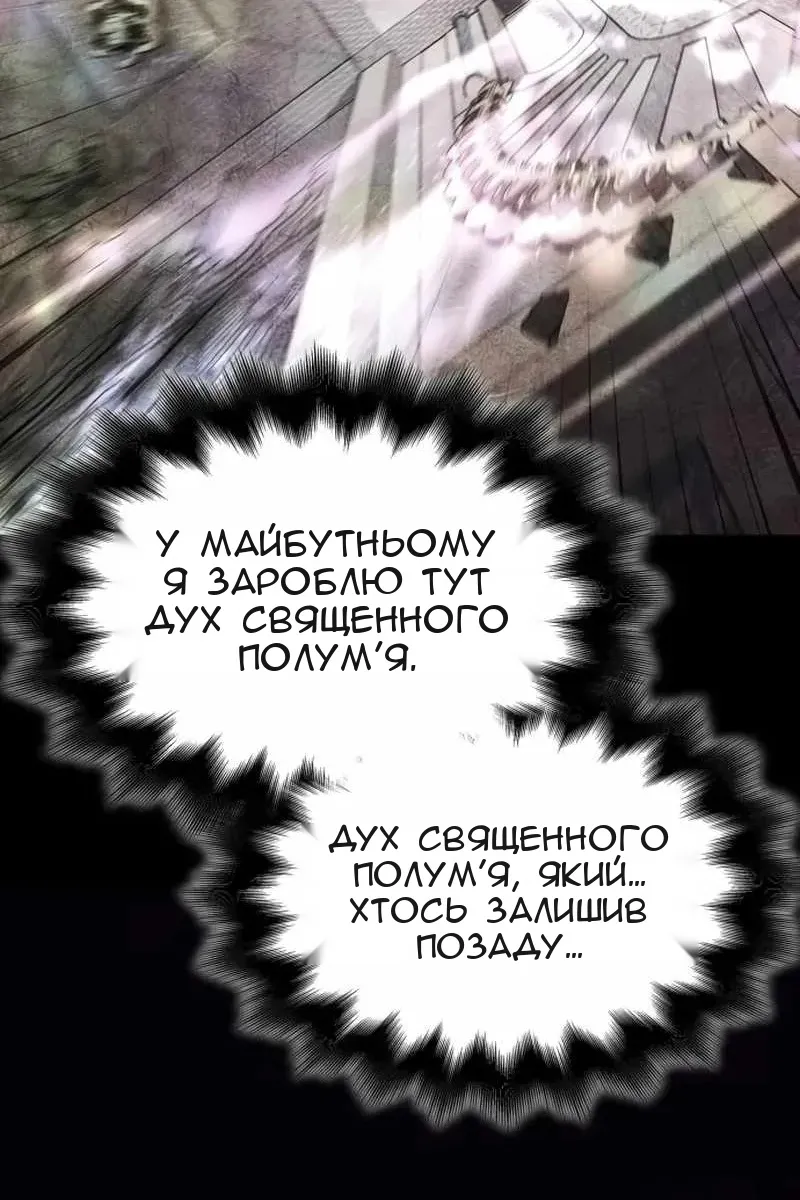 Сторінка 159