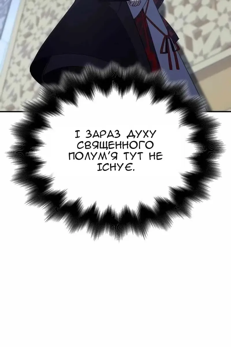 Сторінка 161