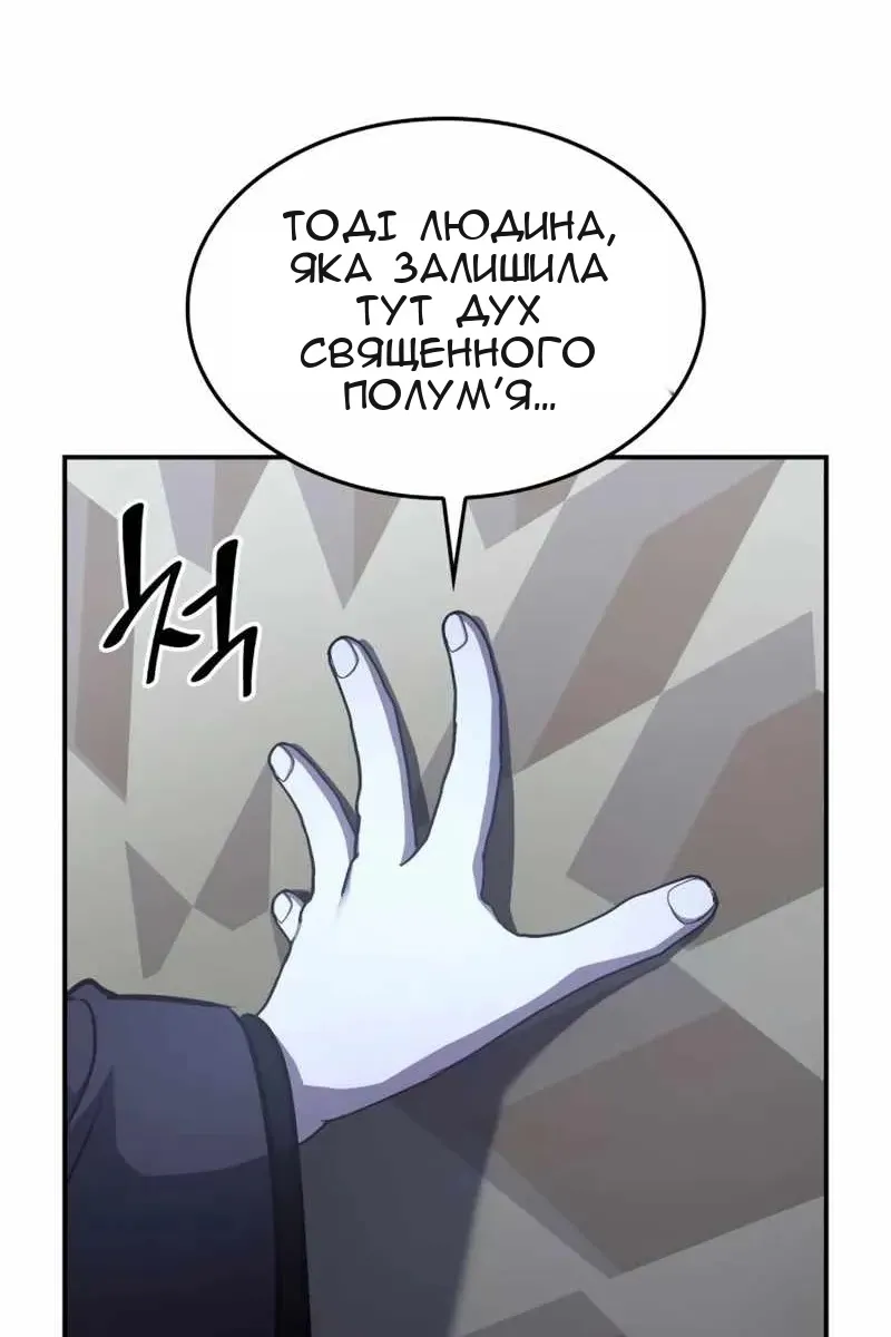 Сторінка 162