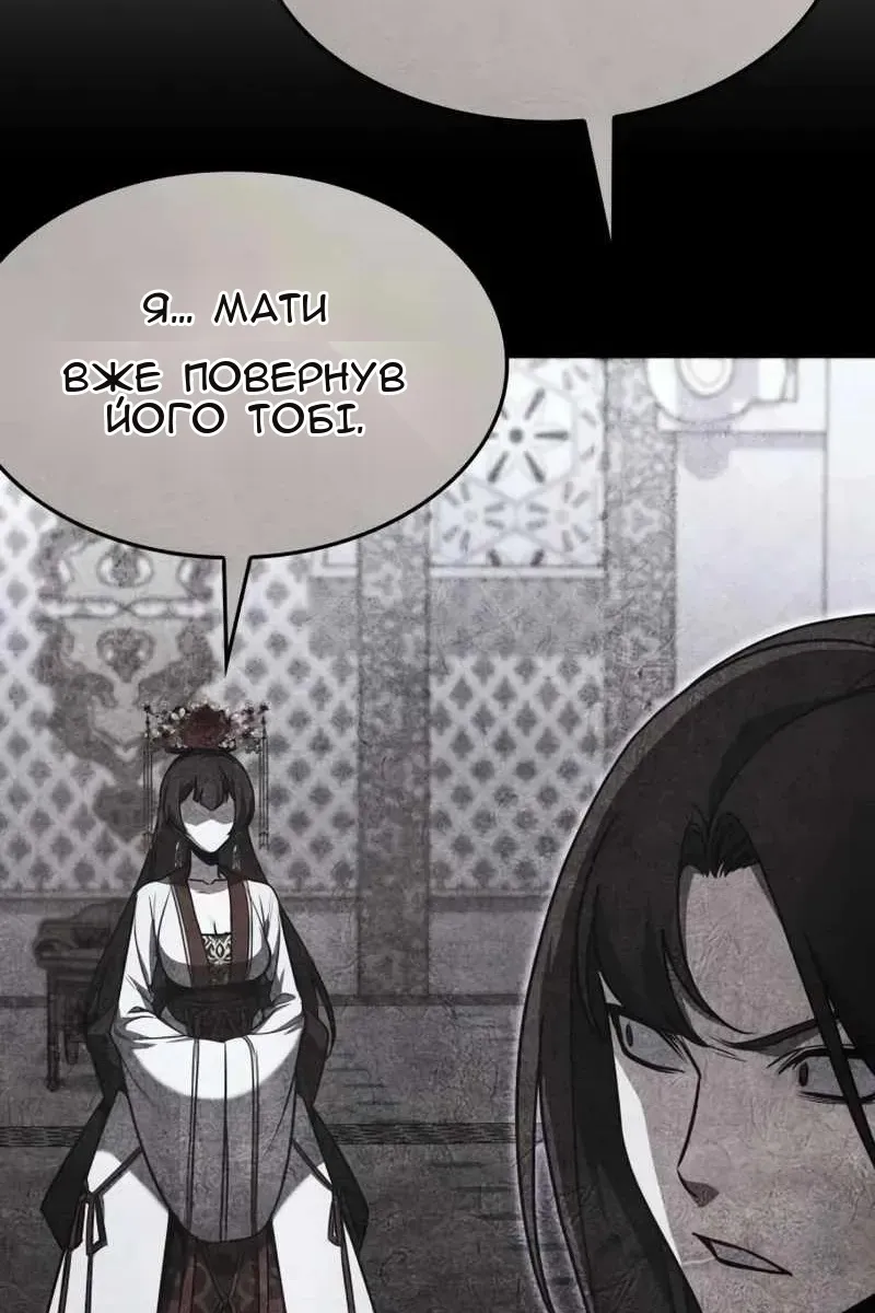 Сторінка 166