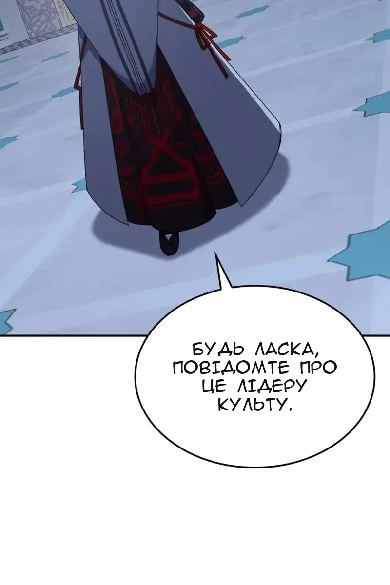 Сторінка 169