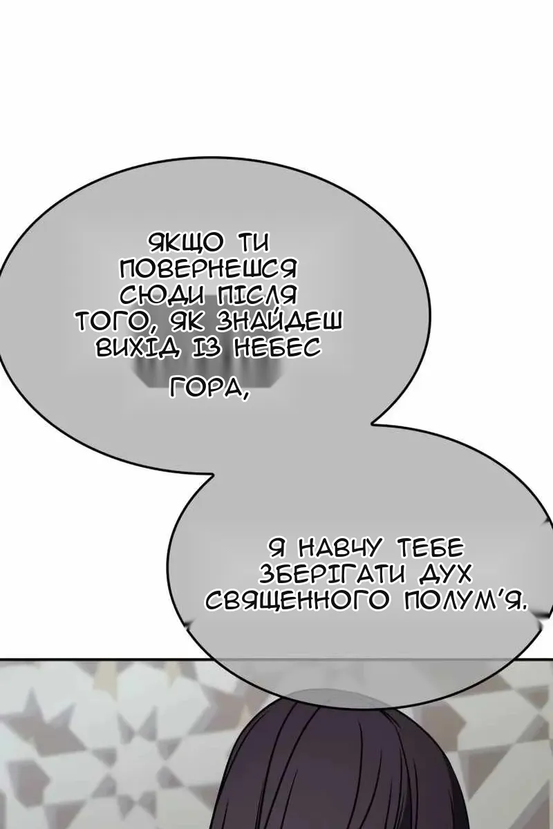 Сторінка 170