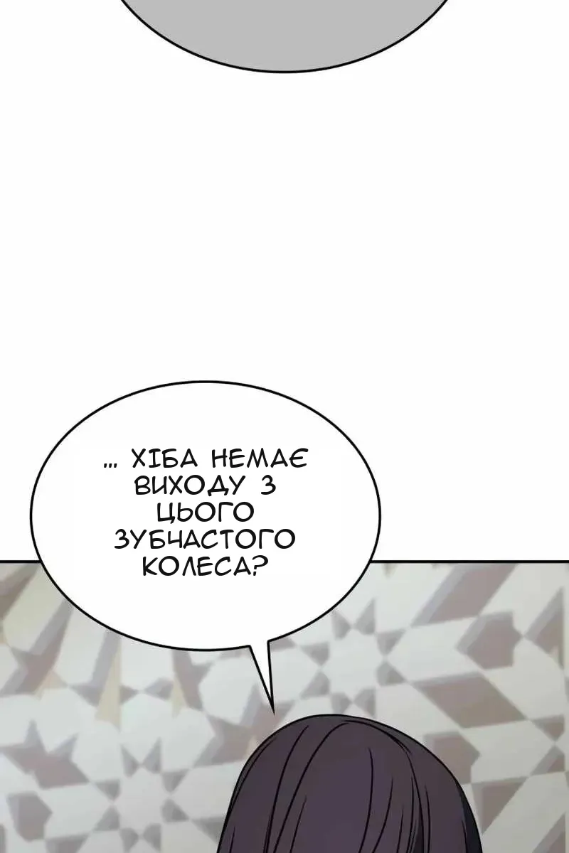 Сторінка 172