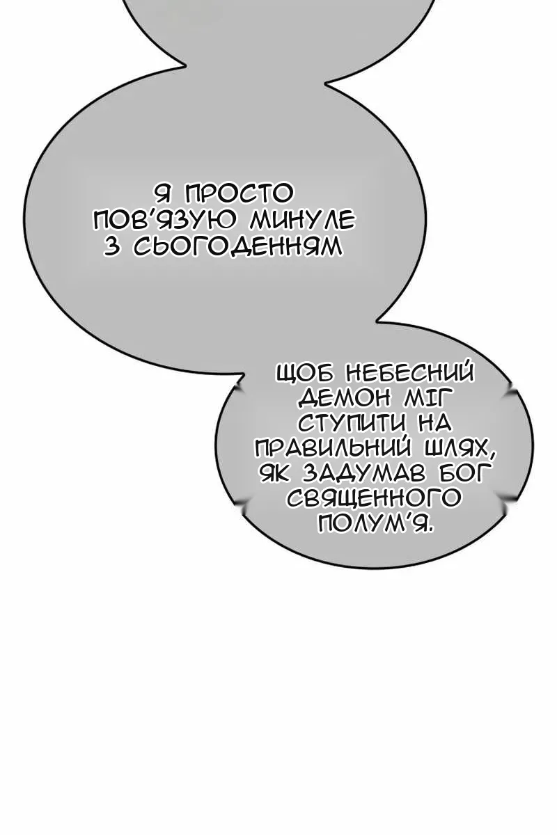 Сторінка 174