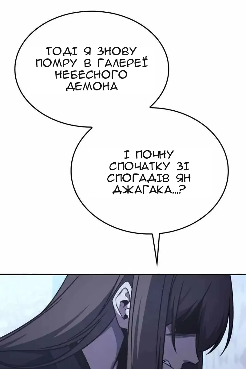 Сторінка 175