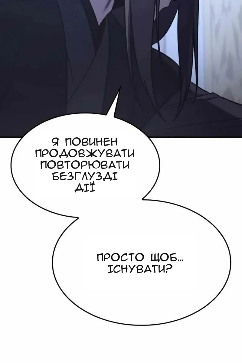 Сторінка 176