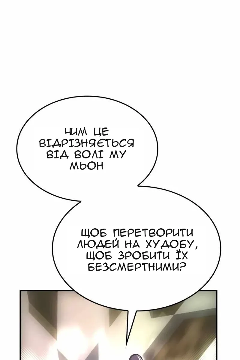 Сторінка 178