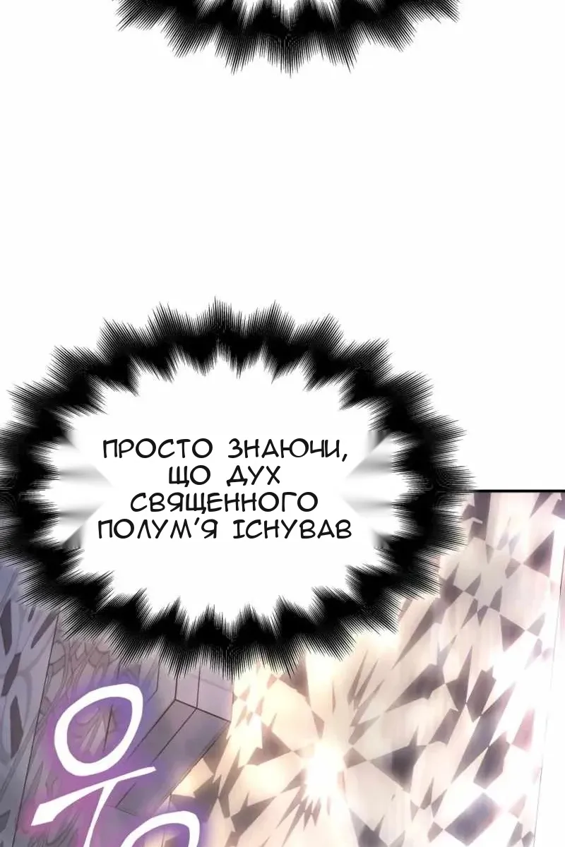 Сторінка 180