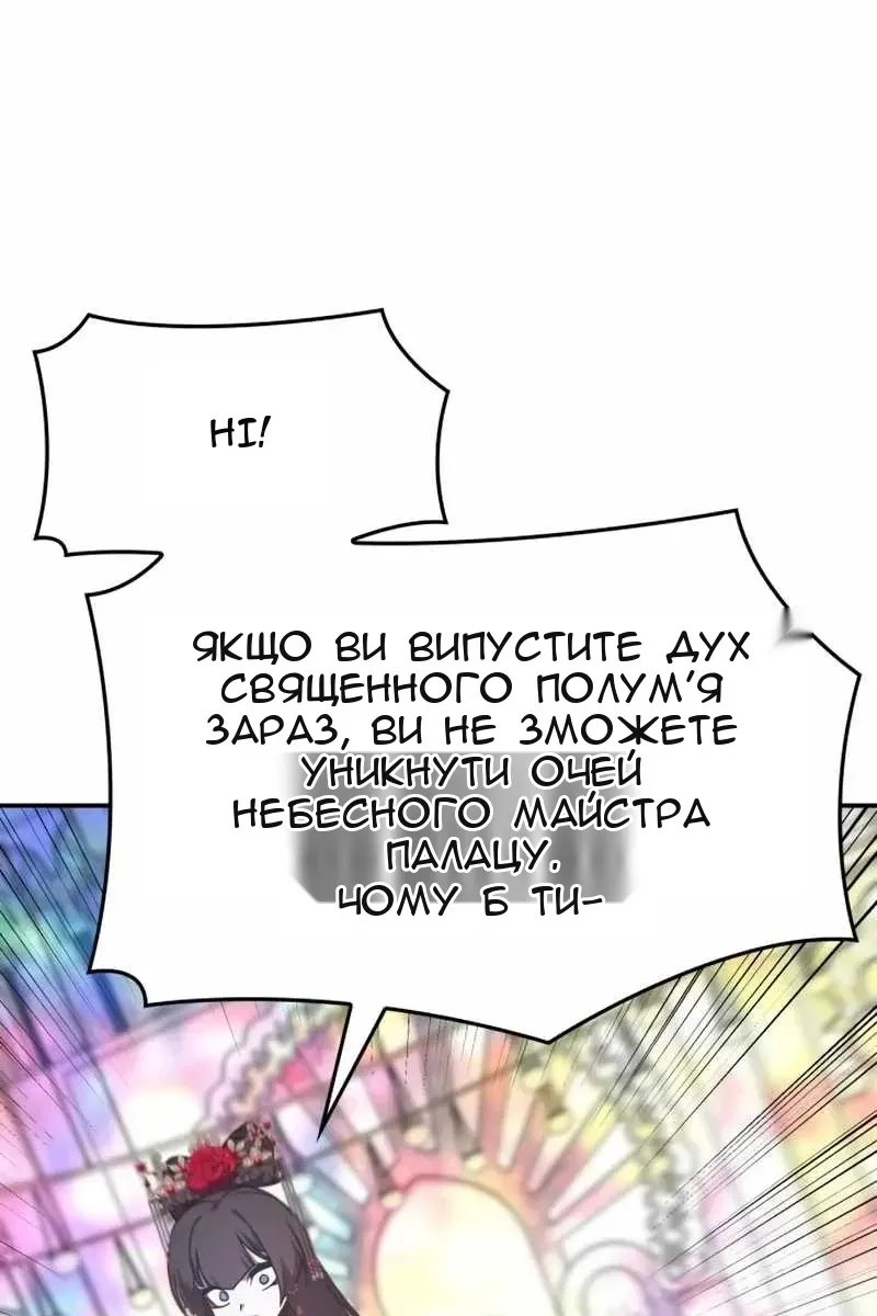Сторінка 186