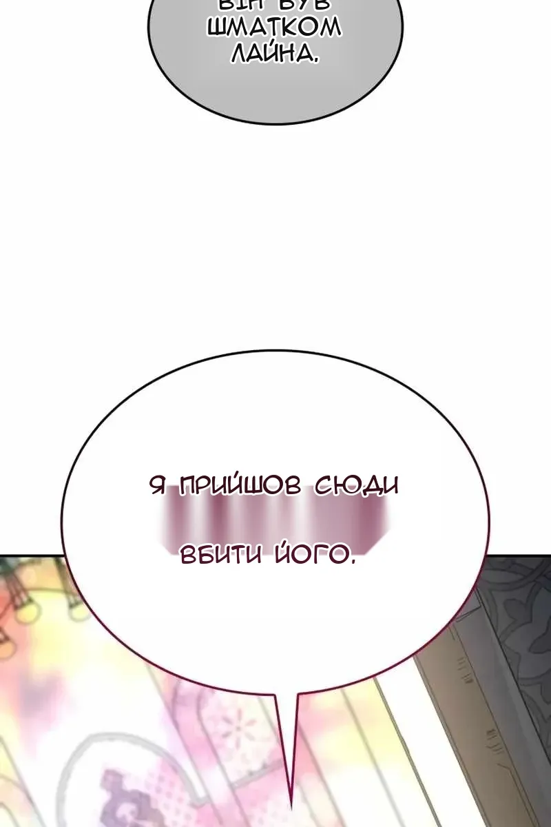 Сторінка 190