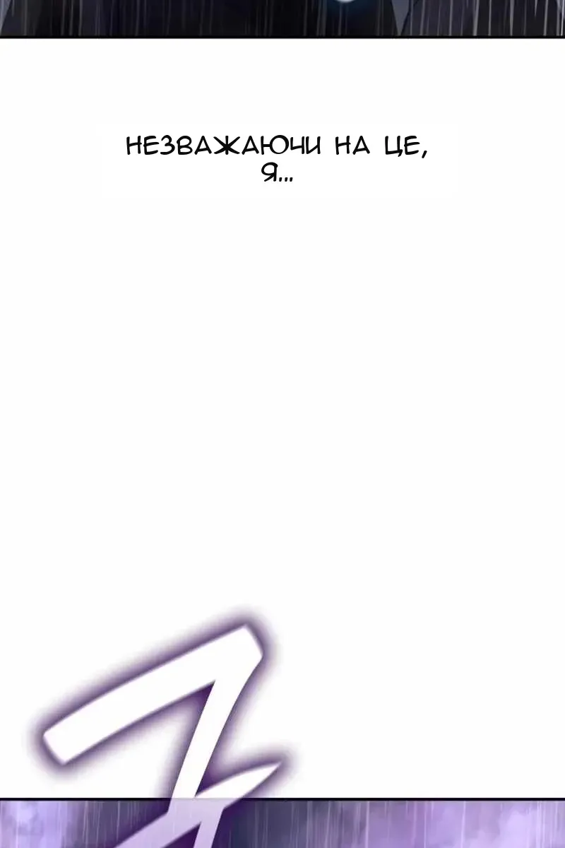 Сторінка 198